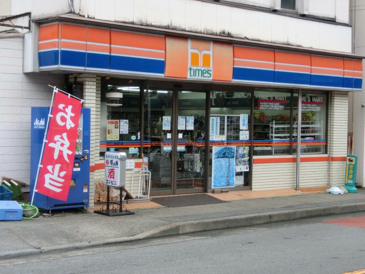 Отель Shogetsudo Окутама Экстерьер фото
